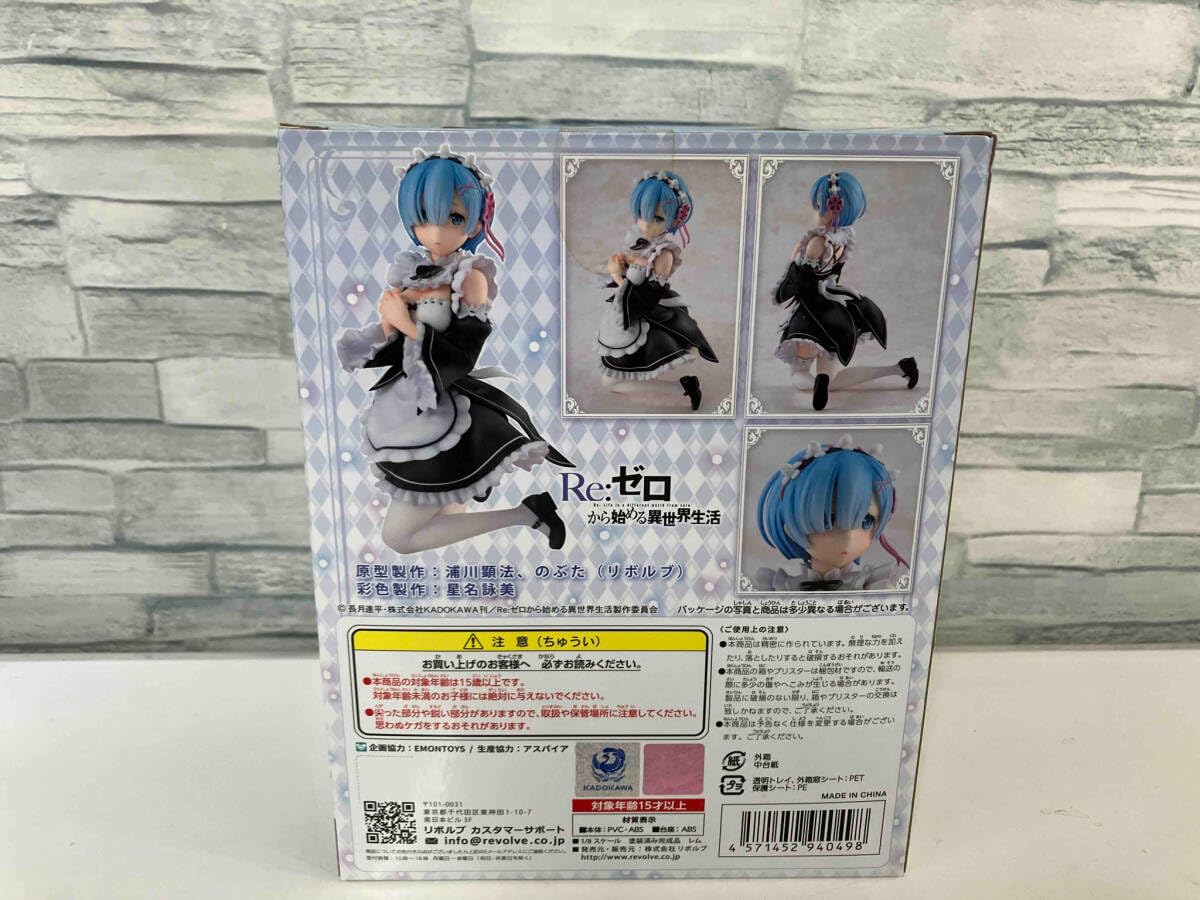 リボルブ レム Re:ゼロから始める異世界生活 1/8完成品フィギュア Amazon.co.jp: リボルブ レム 1/8 Re:ゼロから始める異世界生活
